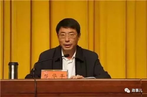 李伟出任山东省纪委书记，新任领导的首次亮相