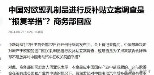 印度效仿中国反制美国加税结果如何