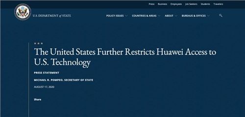 美国限制使用华为芯片后的策略调整
