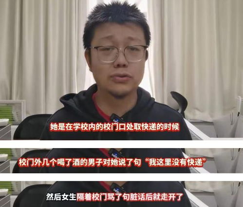 安在旭在美做开颅手术后的天文账单风波