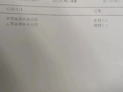 新冠持续三周占据门急诊流感样病例首位