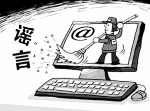 德宏州地震传言揭秘，真相与谣言