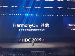 华为PC产品开始全面国产化，推动科技自立自强的新篇章
