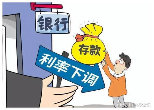 不对称降息来临，钱该放在哪里？