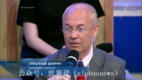 特朗普与普京的通话对俄美关系的影响