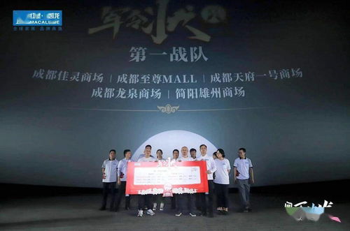 四川慈善总会回应百万耳环事件，真相正在浮现