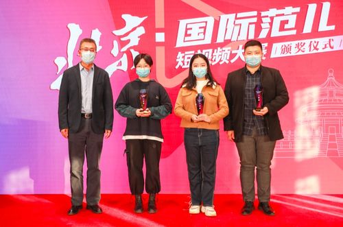 北京范儿短视频大赛正式启动！展现你的城市魅力！