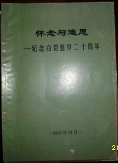今年已有22位演艺界名人逝世，追思与纪念的时刻
