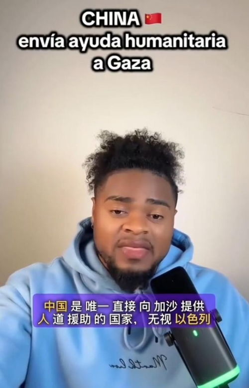 中国运-20在加沙空投物资了吗？