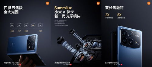 小米YU7，性能之王，零百加速3.23秒的快感