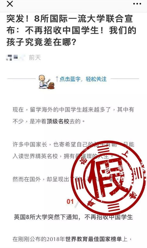 哈佛大学被禁止招收国际学生，中方回应