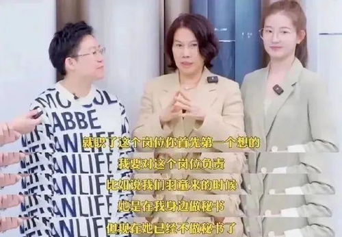 孟羽童回归格力，与员工共庆团圆夜