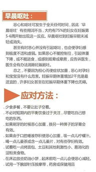 胃癌早期的常见症状及应对措施