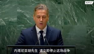 总理为何点名开骂三国领导人？