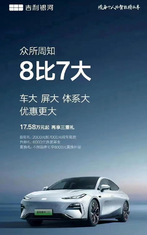 小米YU7亮个相，车圈再次掀起激情