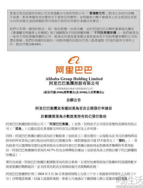 港科大宣布无条件录取哈佛国际生