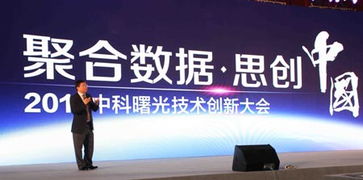 海光信息与中科曙光的潜在合并机遇