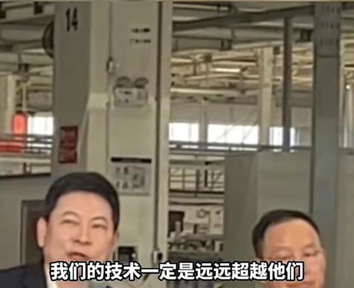 媒体曝光，华为创始人余承东疑似在车内开车睡觉
