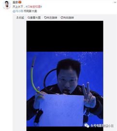 吴京晒视频，为家乡送上祝福与安心