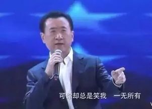 王健林再卖48座万达广场的背后