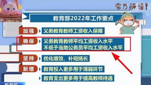 公务员考试作弊与极端言论，一个不容忽视的案例