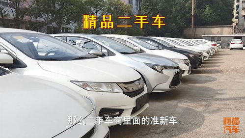 零公里二手车的崛起，重塑汽车市场的新篇章