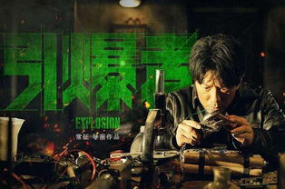 三十年潜逃终成追捕目标—寻子之路的曲折与希望