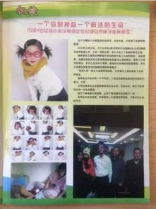 揭秘真相，朱媛媛遗嘱曝光背后的真相与法律解读