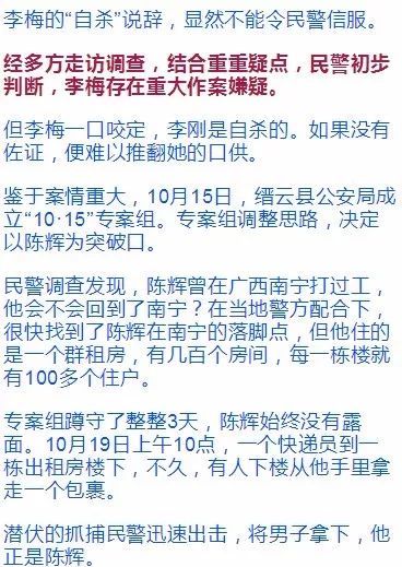 郑钦文申请香蕉时奶声奶气，一场网络风波的意外转折