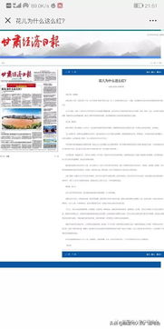 中国游与中国购双轮驱动，新时代旅游经济的创新模式