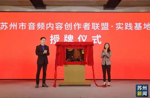 国际调解院总部正式落户香港
