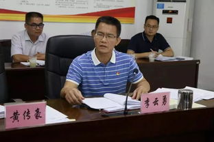 原厅长李德明因在豪华公厕修建过程中贪污腐败受到严重警告