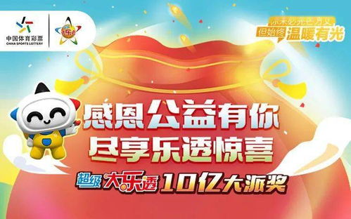 胖东来红内裤事件宣判，博主赔40万