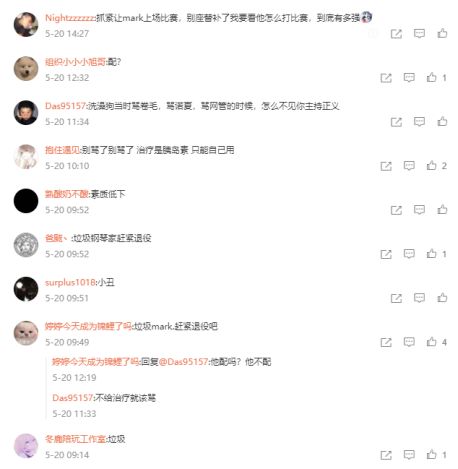 街道办回应六一演出观众席老师打伞事件的详细解析