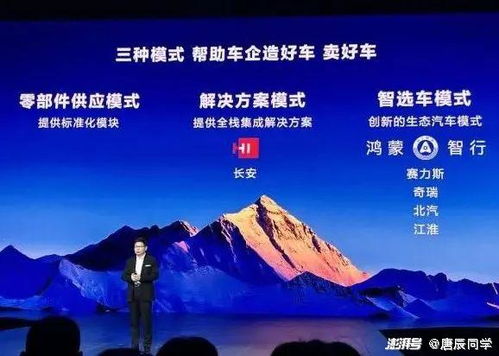 华为创始人余承东的未来展望，可能不会再有新的界