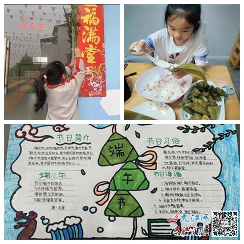 用童谣打开端午节—这里既有传统，又有传承