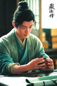 肖战主演的藏海传在台湾被刷屏
