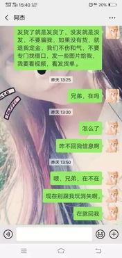 猎德龙舟征婚小伙称微信被加爆