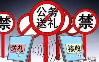 中央通报两起官员违规吃喝致死事件，加强监管刻不容缓