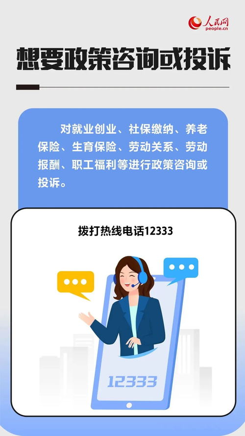 高薪兼职与潜在陷阱，揭秘聊天搭子背后的真相