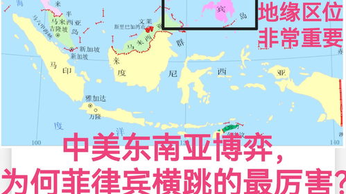 菲律宾在东南亚联盟中的地位下降