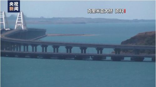 克里米亚大桥公路通行已关闭