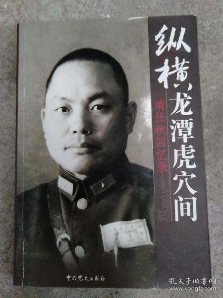 龙山总统府，李在明的龙潭虎穴？