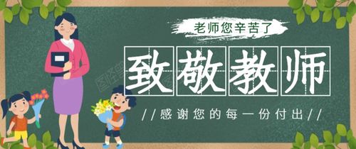 学校成人礼上的意外，一次难忘的教训与成长