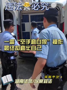新闻被咬身亡女子家属，为何不进行尸检？