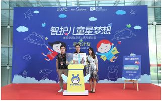 苏超镇江队的空调维修工，守护俱乐部的隐形英雄