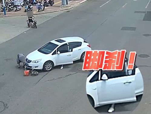女司机撞人后未踩刹车推行—警示与反思