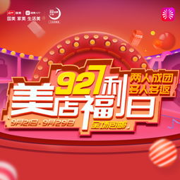 超常惊喜，男子花6元购得百万巨奖