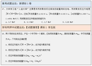 今日辟谣，高考AI押题命中率实为98%