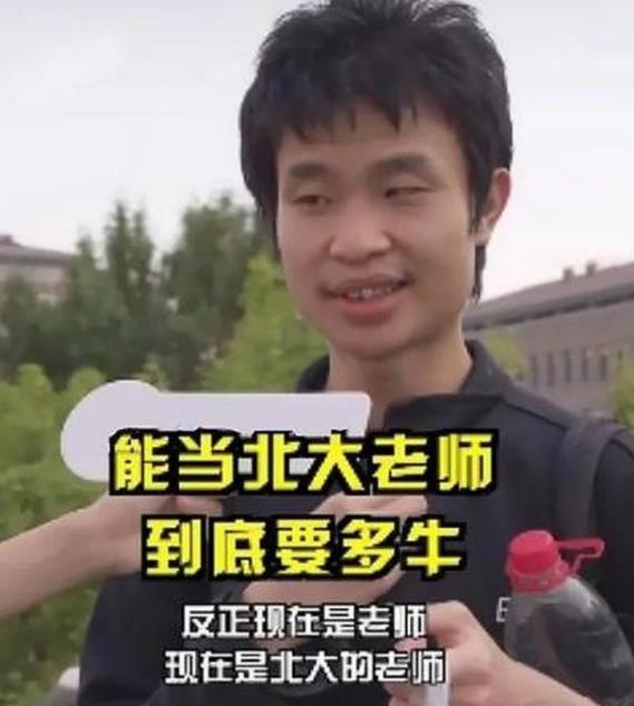 北大韦神头条开号，一位数学天才的逆袭之路